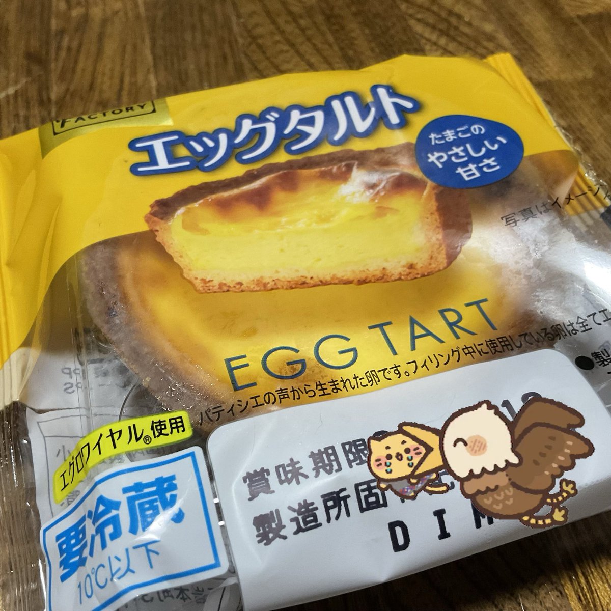 今日のがんばったで賞