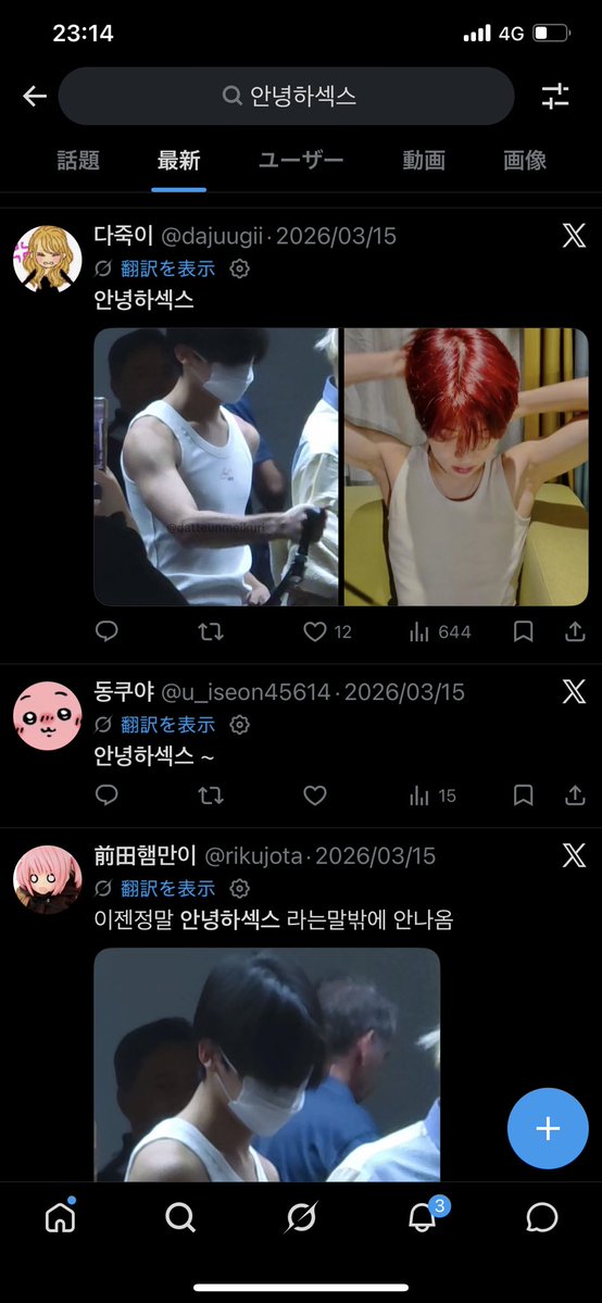 愛敬“P”いづみ tweet media