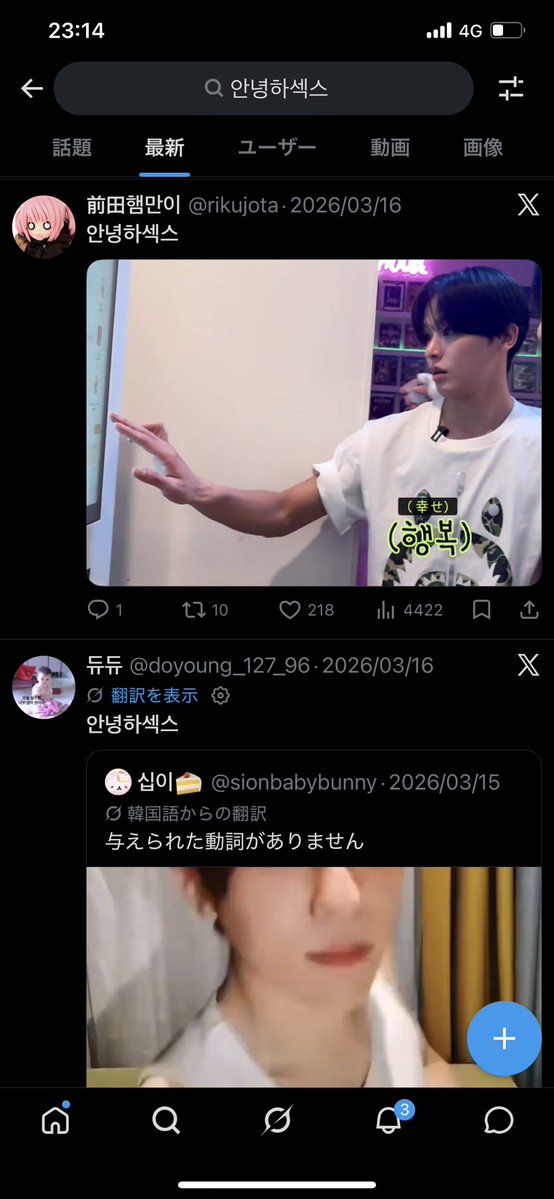 愛敬“P”いづみ tweet media