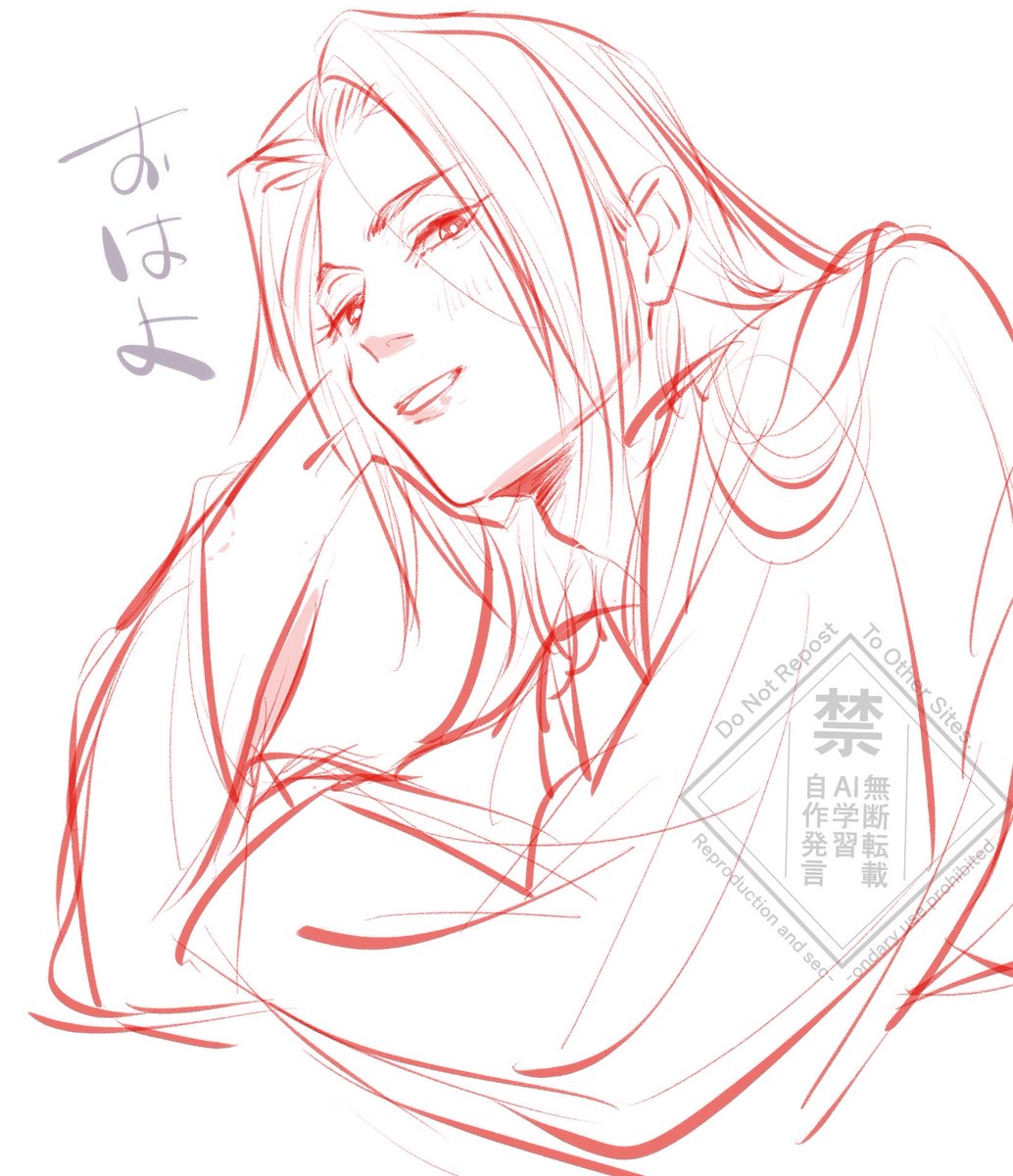 曦視点からの寝起き澄

このペン描きやすくて珍しくお絵描き楽しいね