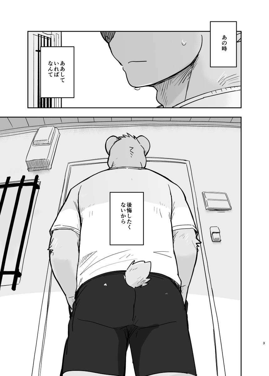 にこ　関けもJ-01 tweet media