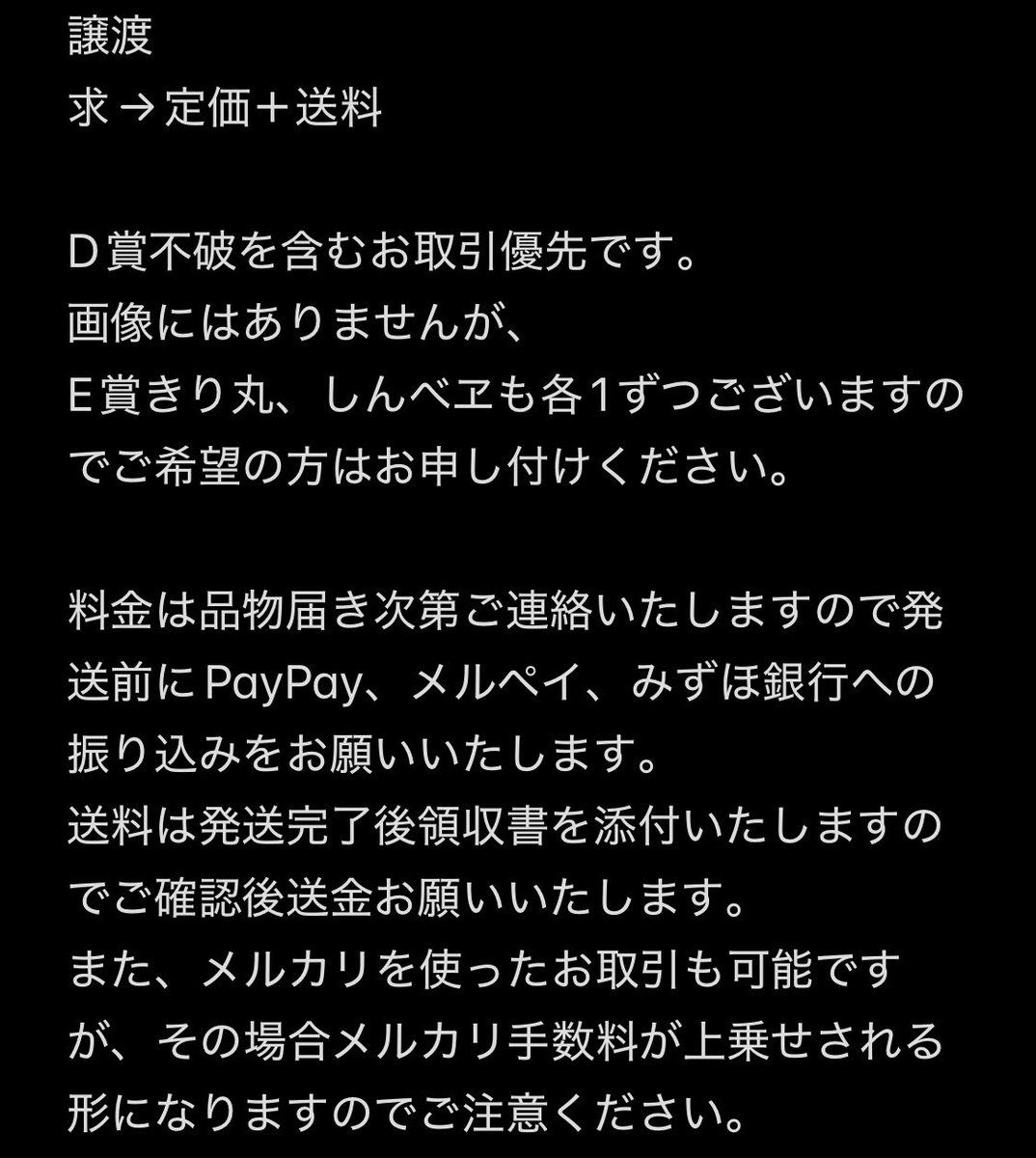 リア 取引　リトリンあり tweet media