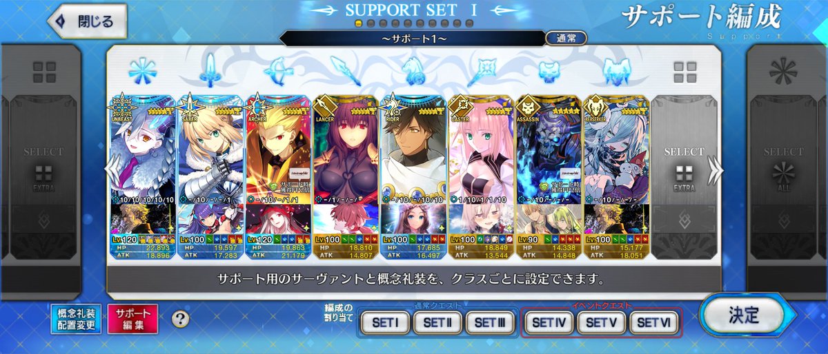 rolc_toki's tweet photo. 最近FGO新規さんのストーリー攻略の感想を観測するリストを作ってニコニコしながら見てるんですけど、もしフレンドかフォローしたいって方いたら声掛けてもらえれば承認できますんでお気軽にどうぞ！ https://t.co/JrpqW8c2MA