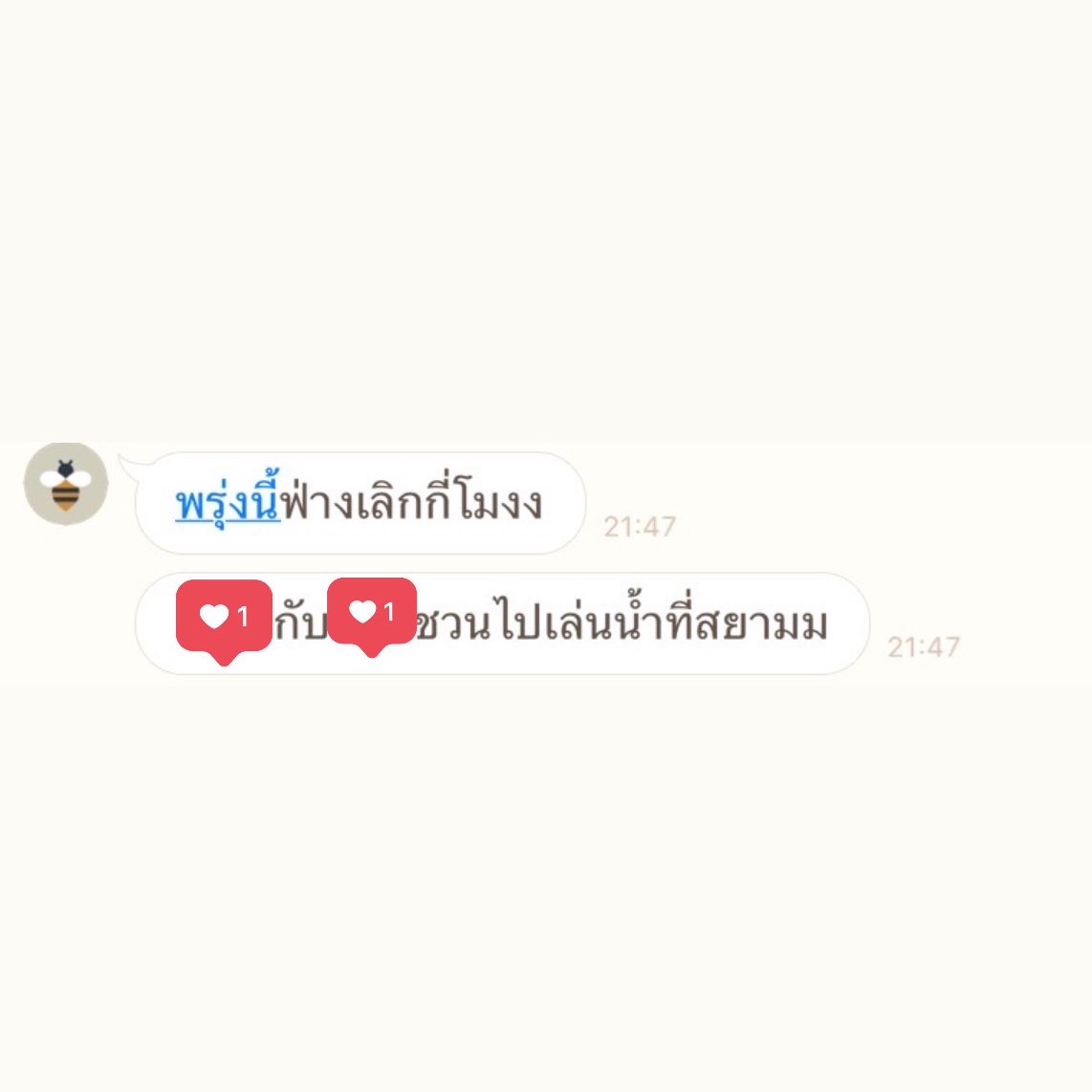 #มกข 𓇼 tweet media