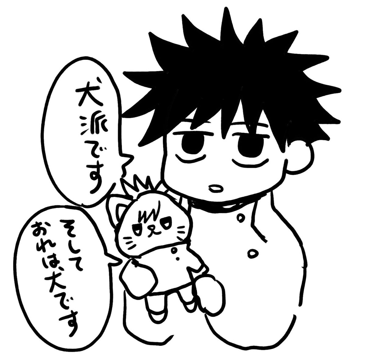 やなせ tweet media