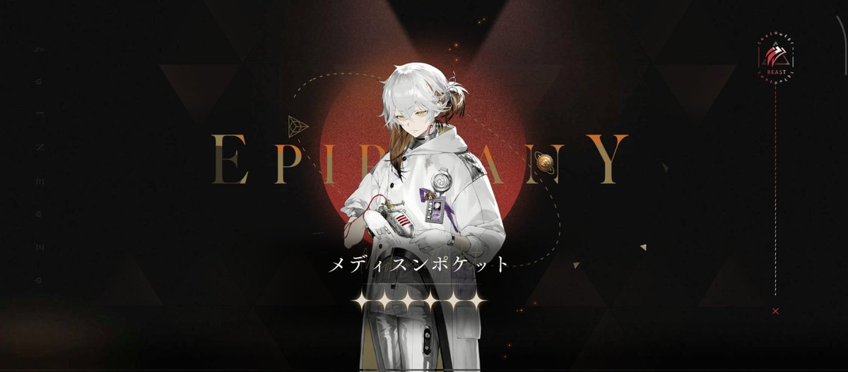 あまチャン❕ tweet media