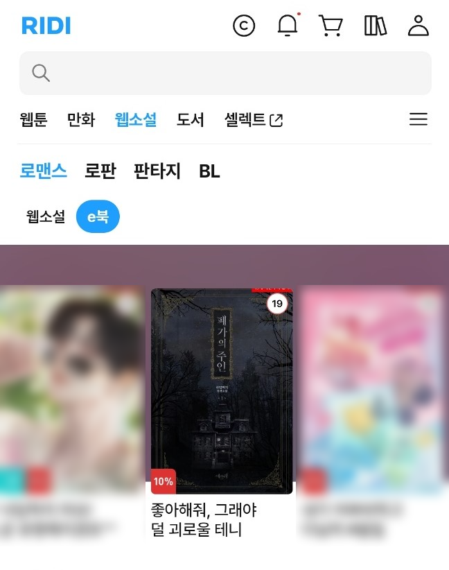 ECLAT 에클라 tweet media