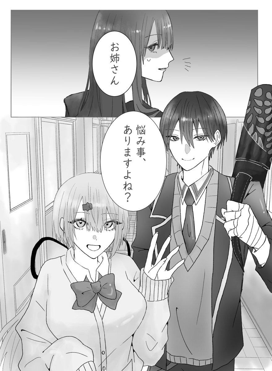 うるは tweet media