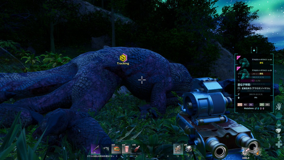 初めてのアクロカントサウルスのテイム、失敗しました。
やあっちまったあああやらかしたあああ