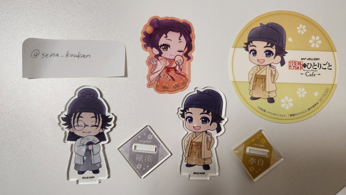 sena_koukan's tweet photo. 【交換】薬屋のひとりごと and GALLERY Collaboration Cafe
アクスタ　アクリルスタンド　コースター　ステッカー

譲⏩李白・羅漢・子翠
求⏩壬氏 ＞ 馬閃

郵送 ＞ 都内手渡し

検索からでもお気軽にお声掛けください。
よろしくお願い致します。 https://t.co/UXCz2tAgPf