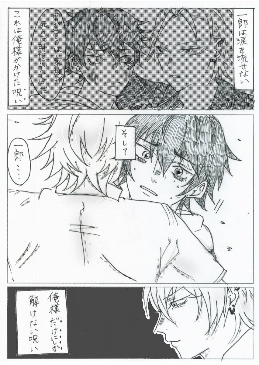 🐎まうまう🐎 tweet media