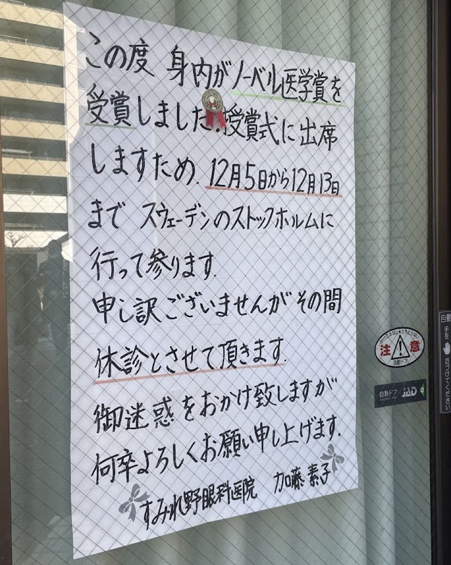 話題のツイート動画 tweet media