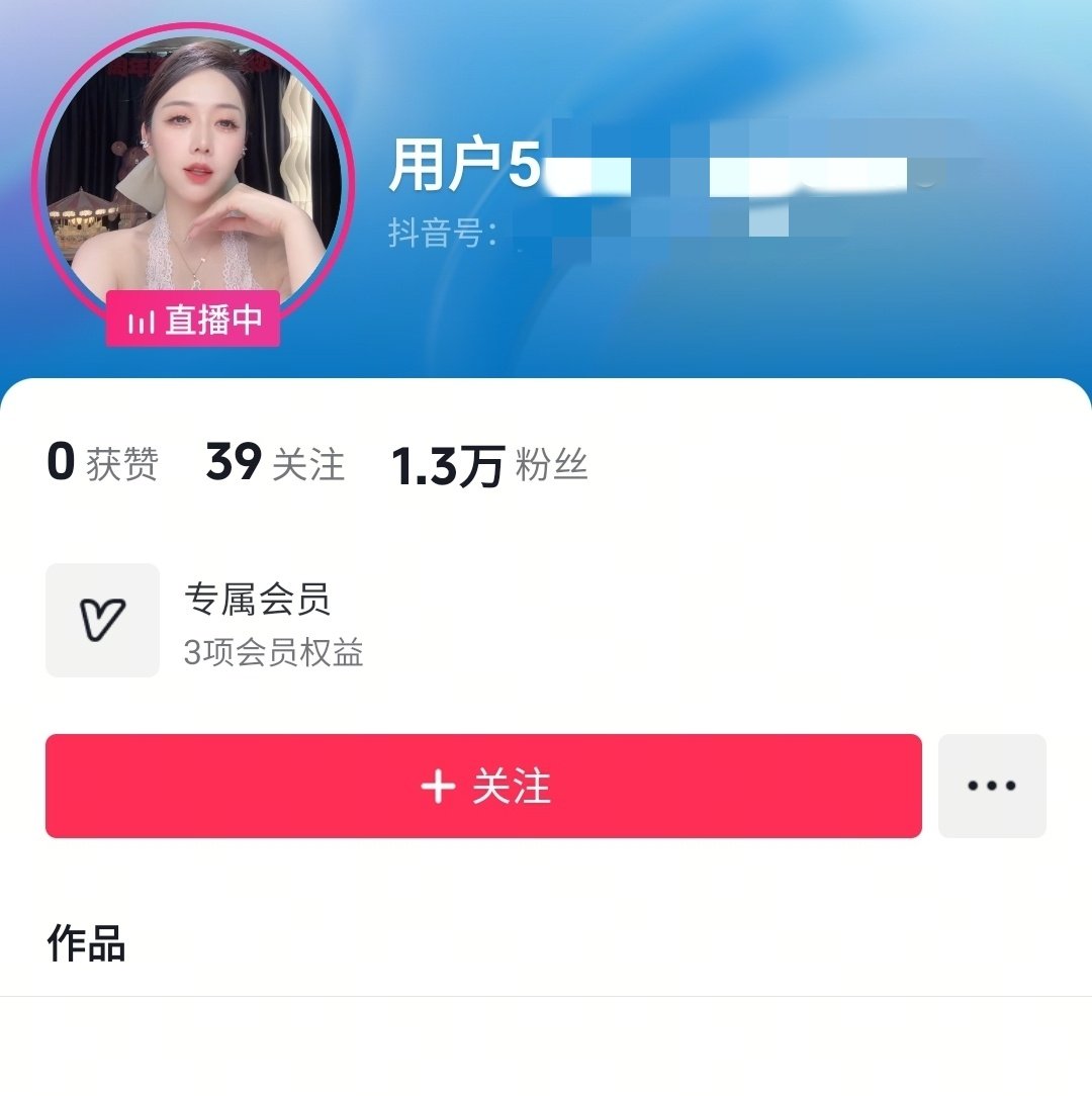 董小姐的日常 tweet media