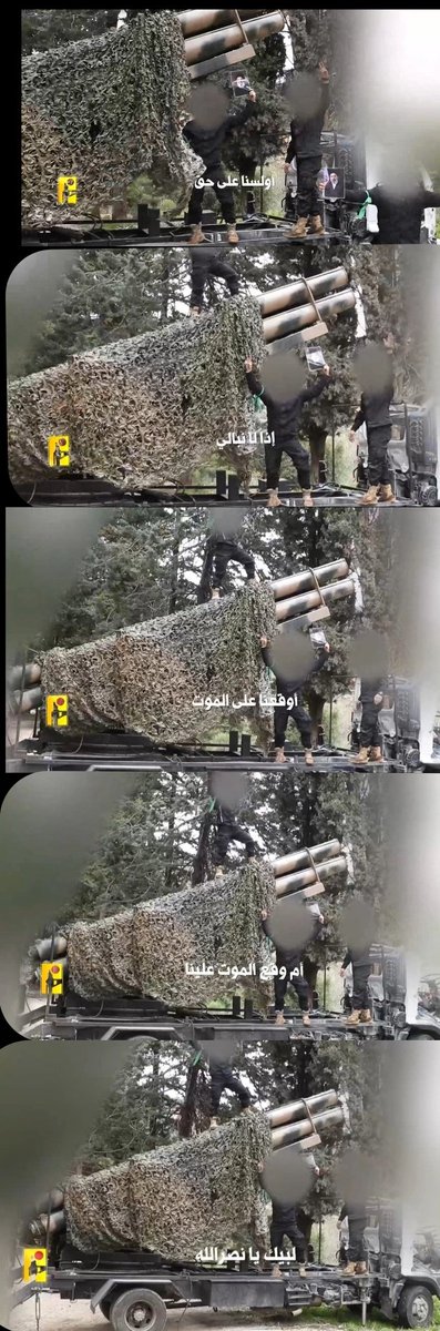 aboali10a's tweet photo. السلام على المقاومون الذين بذلُ مهجهم نصرة للحق وخطّوا بدمائهم الانتصارات تحت راية أبي عبد الله (ع).
#العصف_المأكول 
#أبناء_السيد
#أبناء_الشيخ
#انا_على_العهد https://t.co/Qtpnt0qNAm
