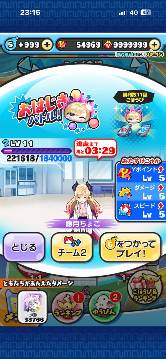 Hiru⛄️🧊【ぷにぷに代行】実績数400⤴︎ tweet media