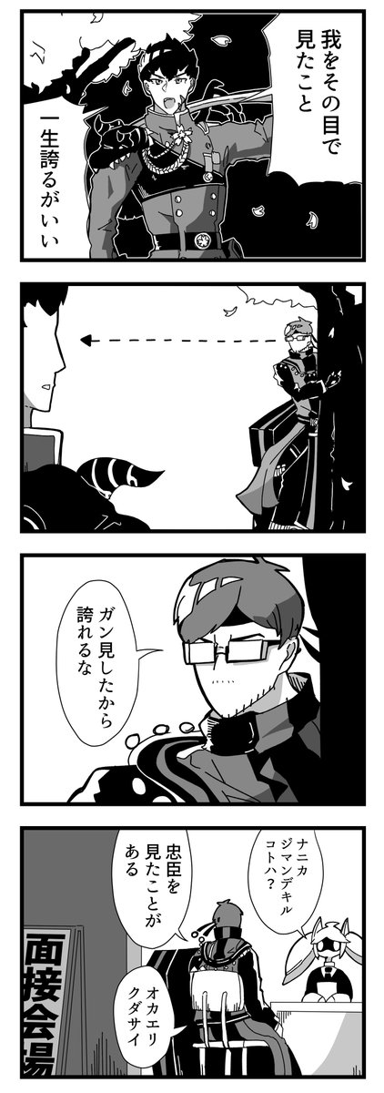 KAZUN @超会議2日目参加 tweet media