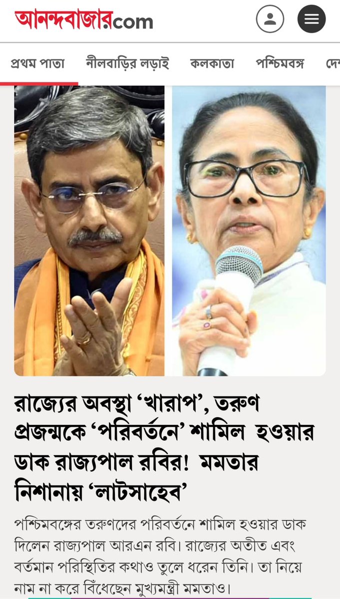 Suman সুমন #Andolanjeevi #SaabYaadRakhaJayega tweet media