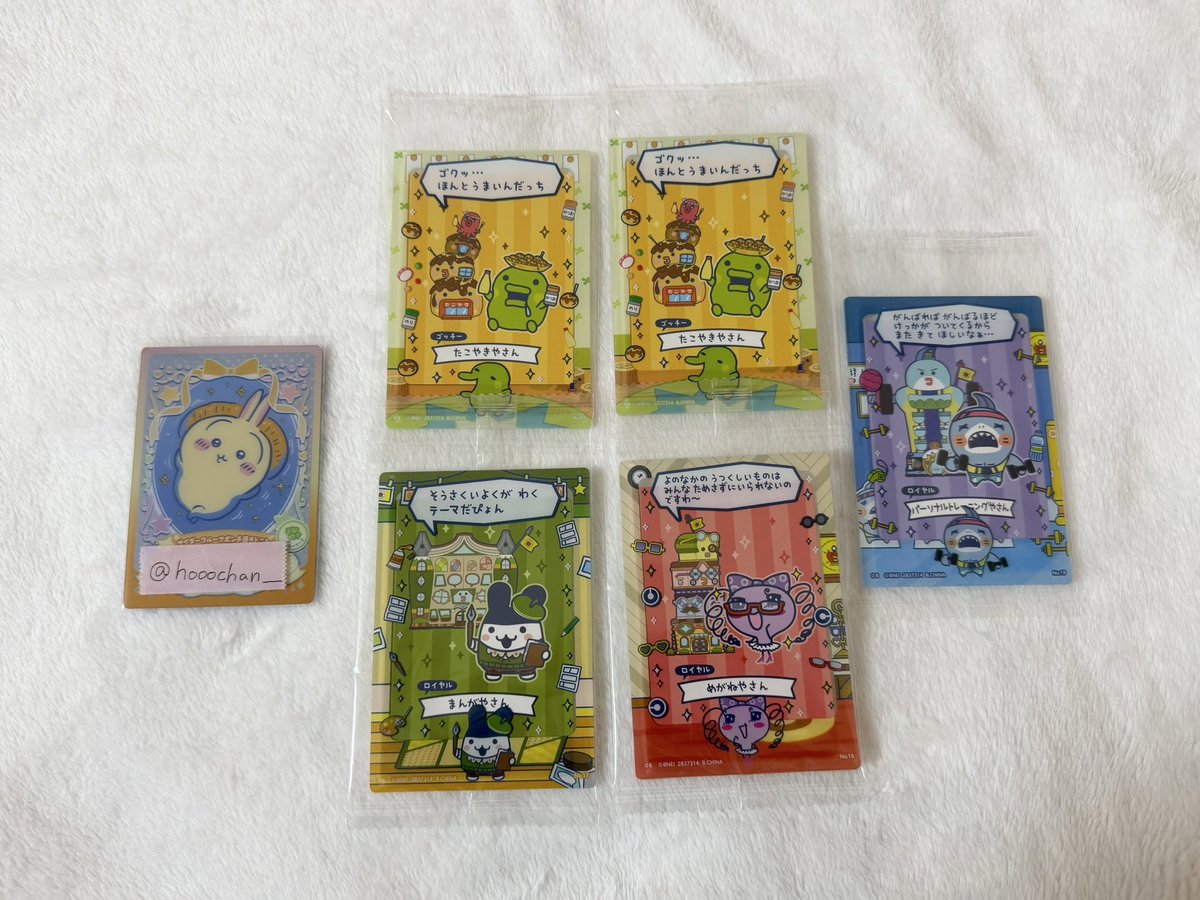 ほちゃ tweet media