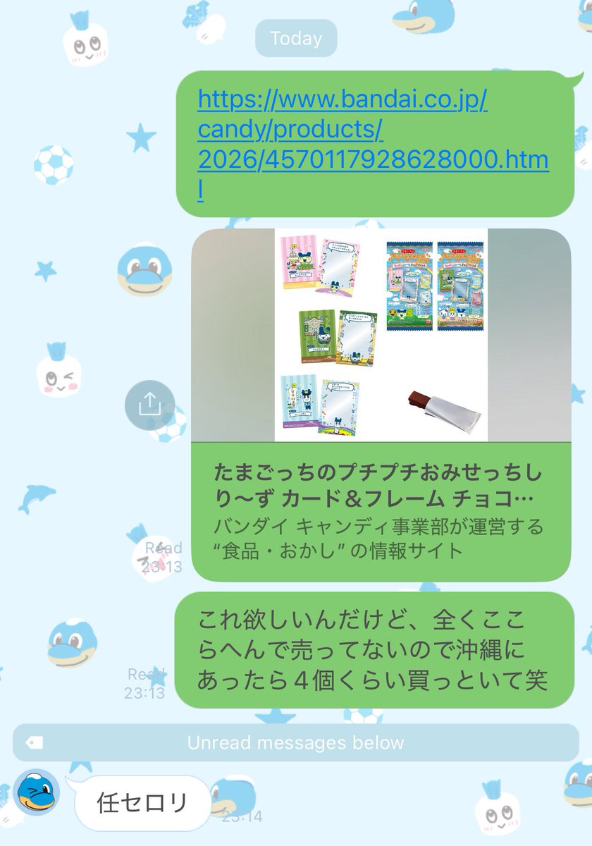 たわた tweet media