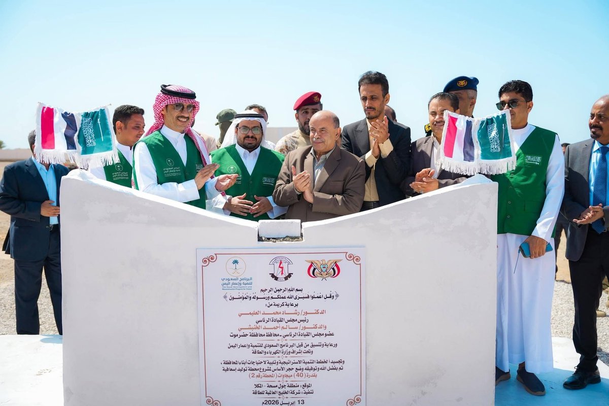 اليمن الآن tweet media