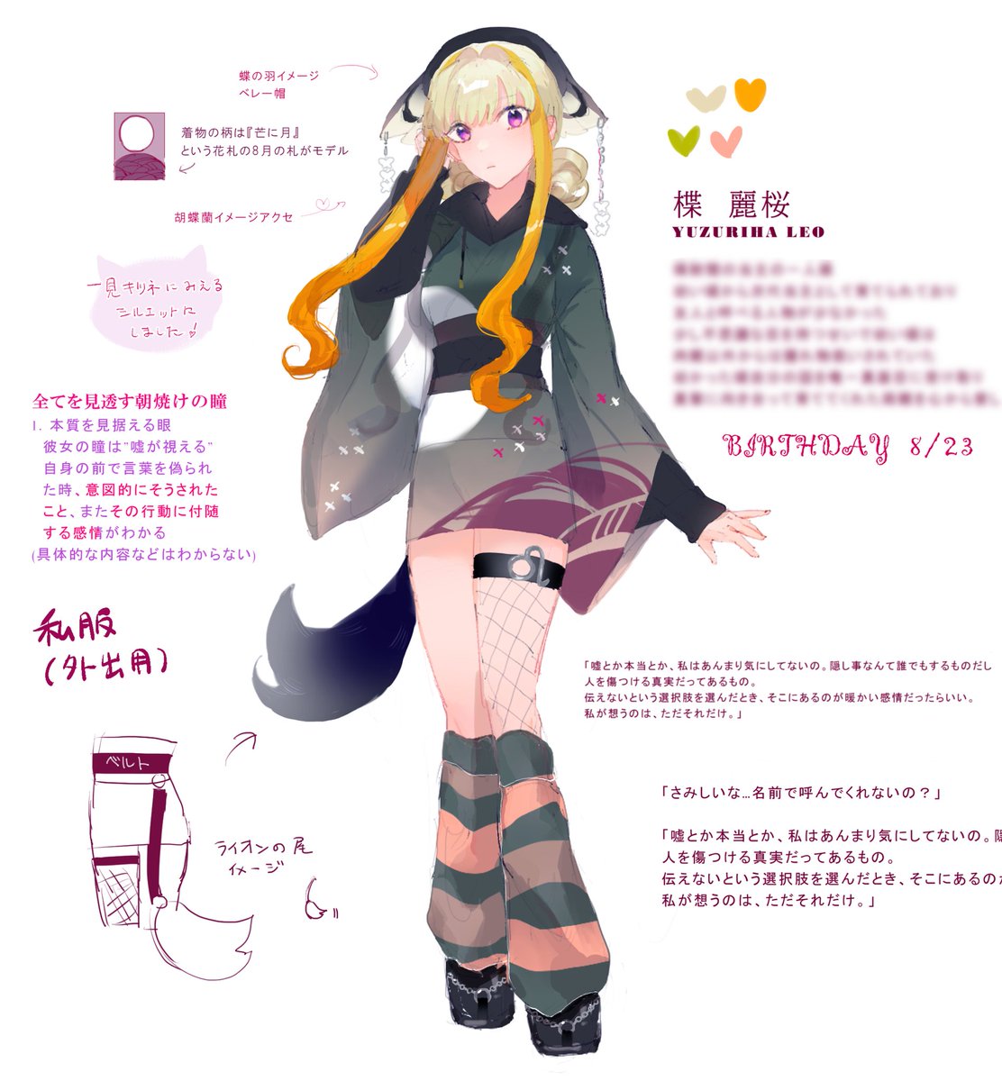 kaso_87's tweet photo. うちよそ、探索者、成長ifなどちょっと古めのOCまとめ https://t.co/UeFuvLvhcj