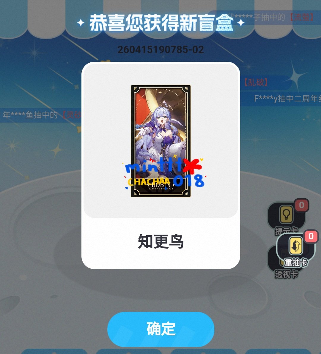 Chacha || ตอบช้า tweet media