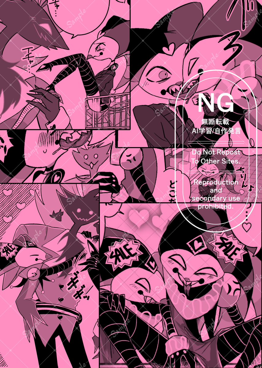 ずた@5/6-東7R76a tweet media
