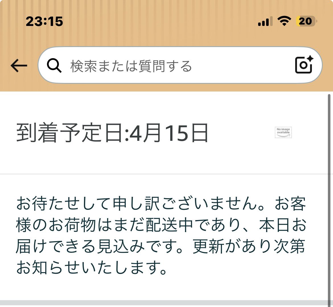 ちぷ@コスプリ1部3番手 tweet media