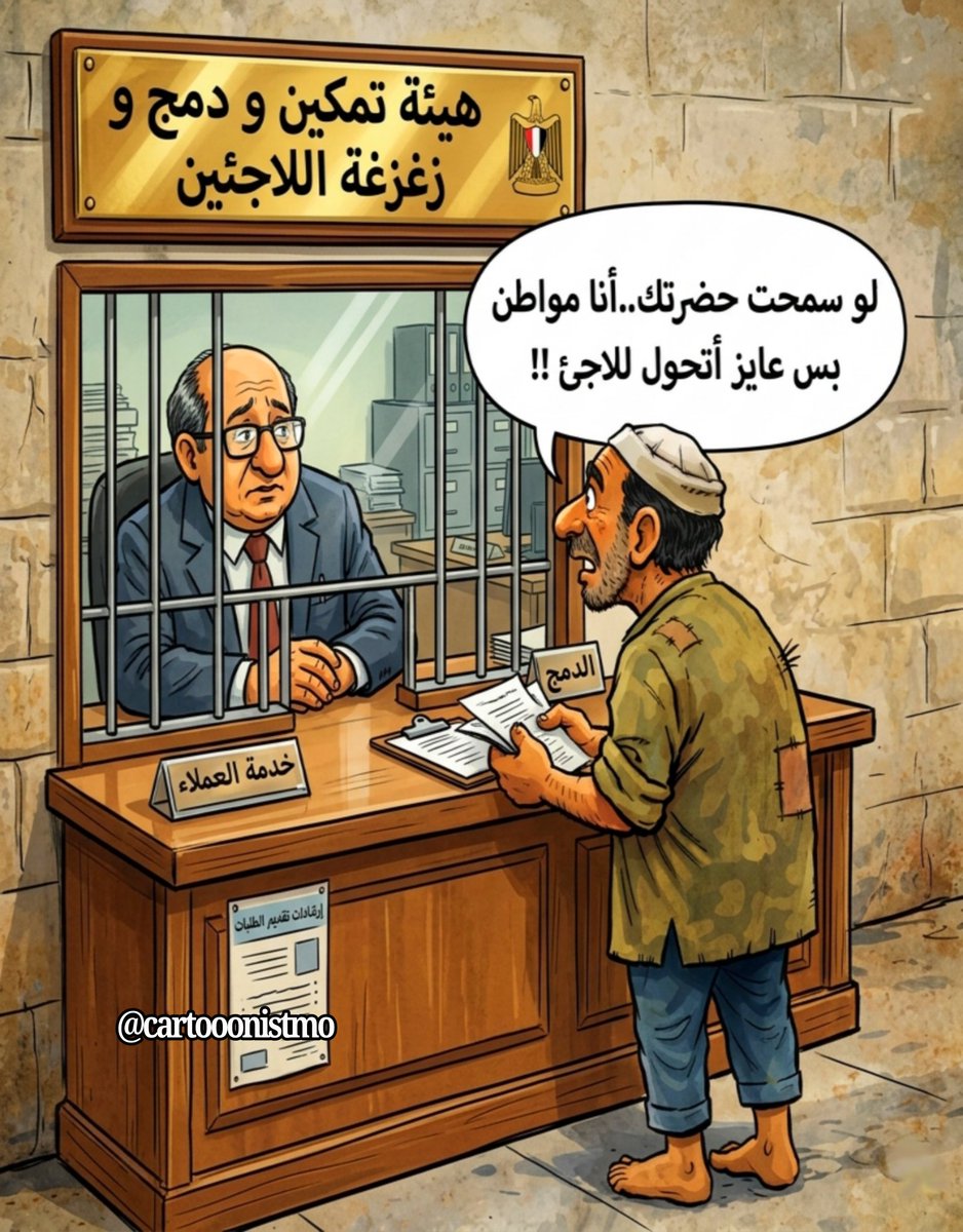 MO EL SAYED tweet media