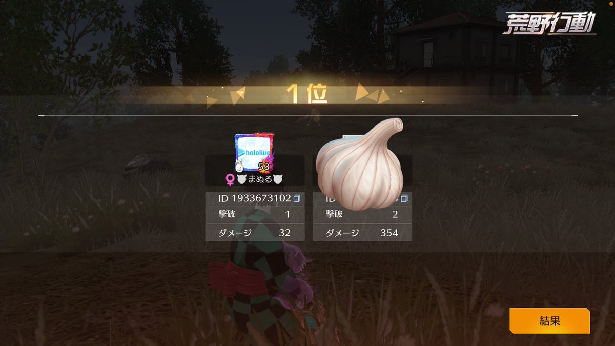 まぬる tweet media