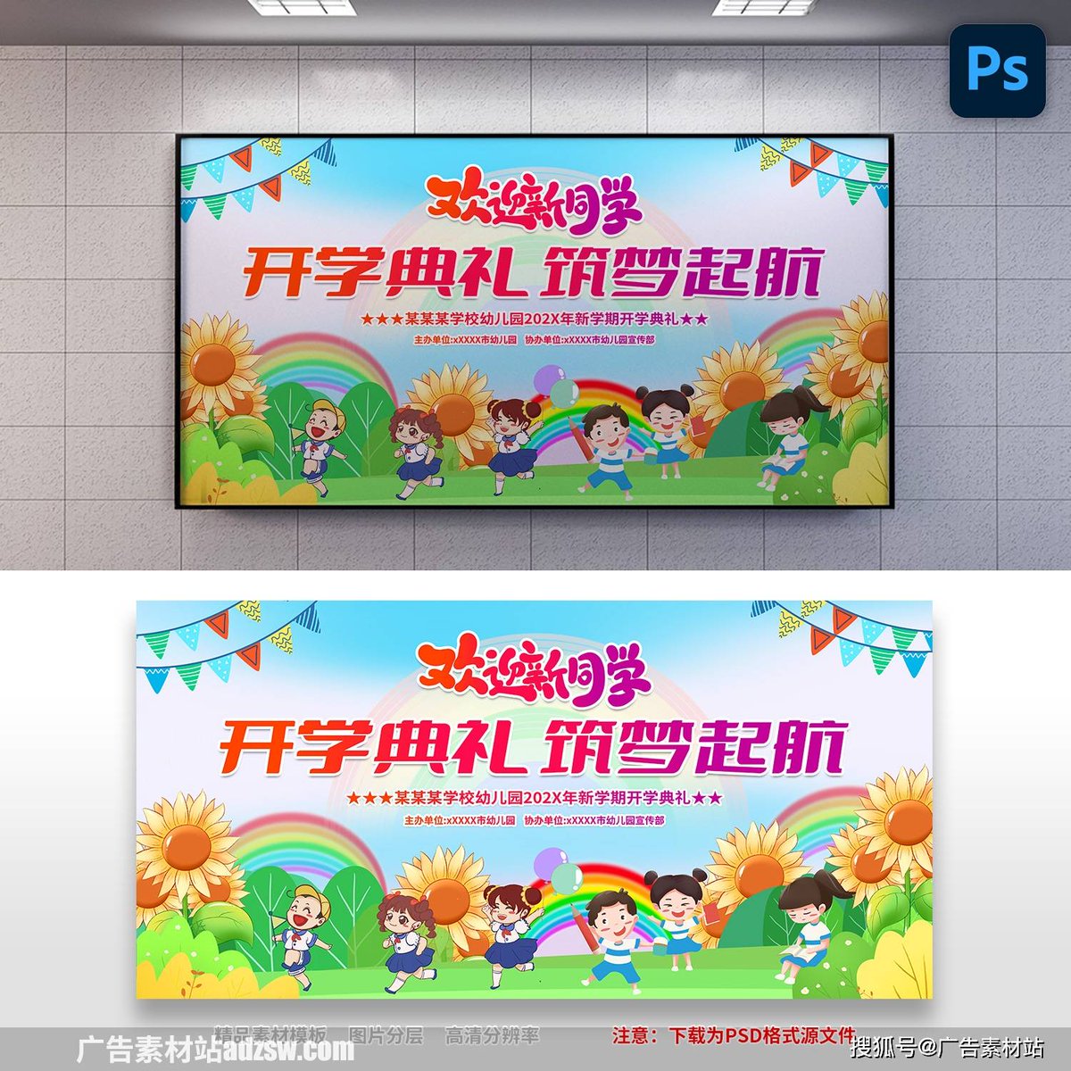 Max Desbonnets tweet media