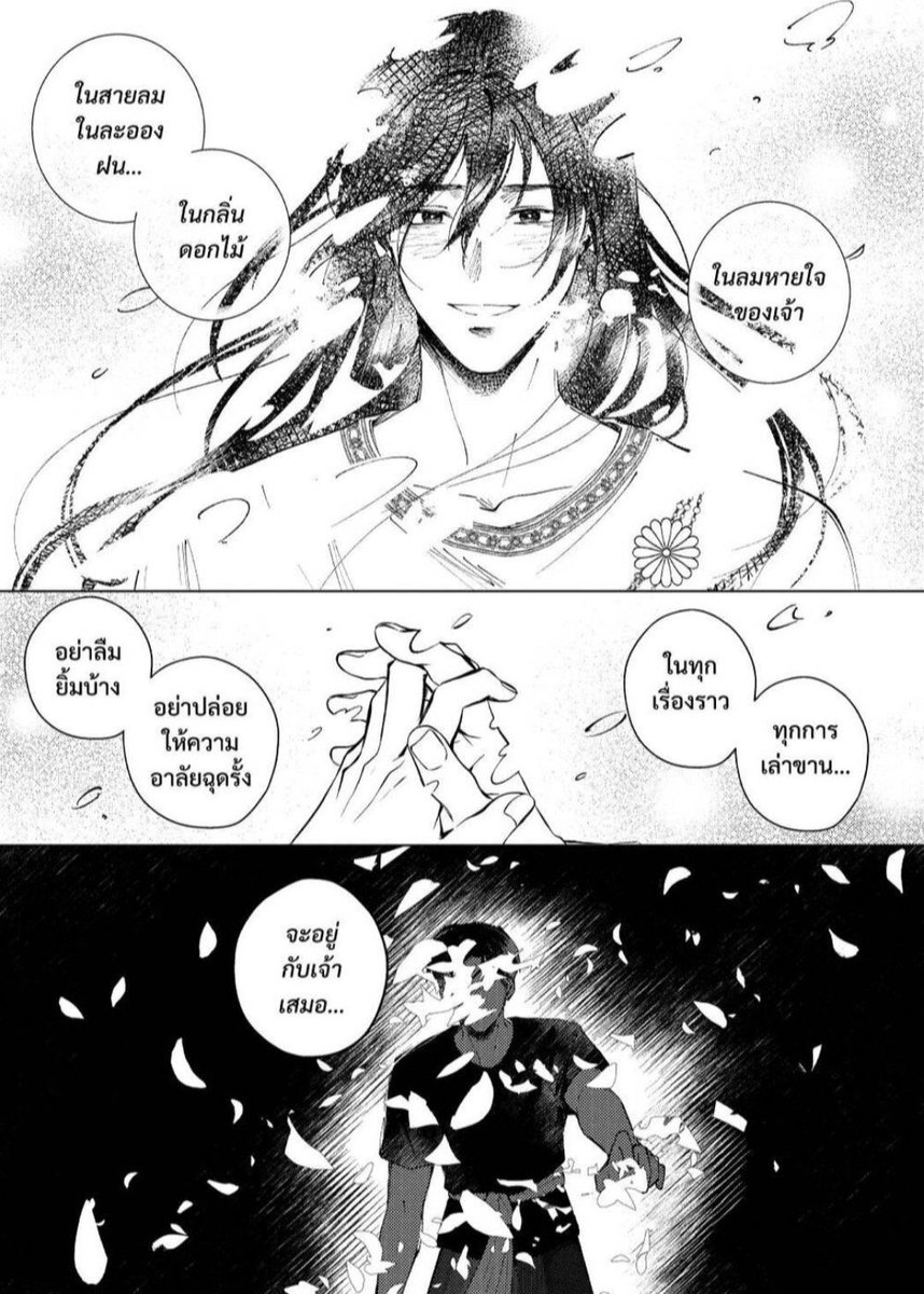 boss bam 🐯 tweet media