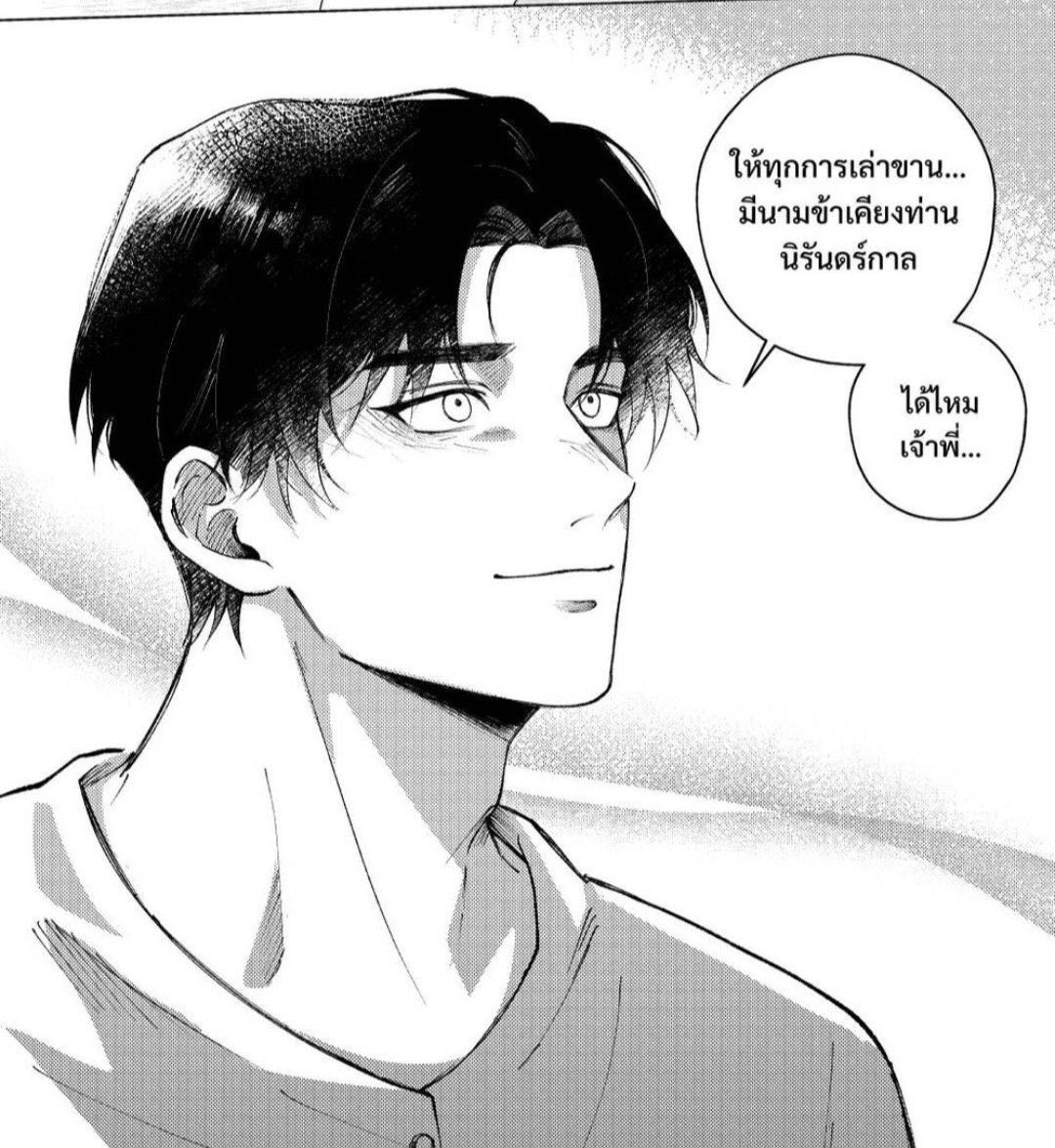 boss bam 🐯 tweet media