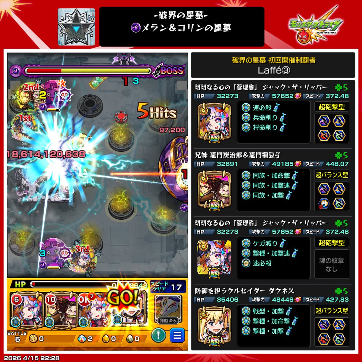 めっしぃ tweet media