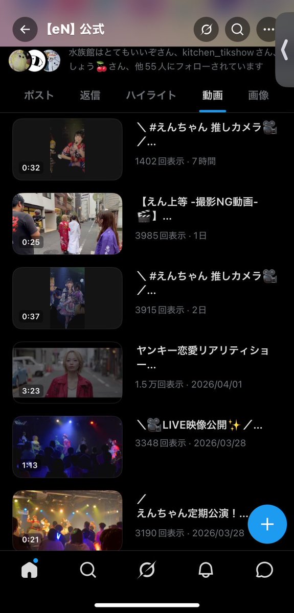 oshi_gaaa's tweet photo. ん？なんかYouTubeみたいになってない？ https://t.co/N7SlQXSA0A