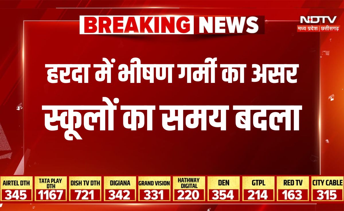 NDTVMPCG's tweet image. #MadhyaPradesh #MPNews #MPBreaking #Harda