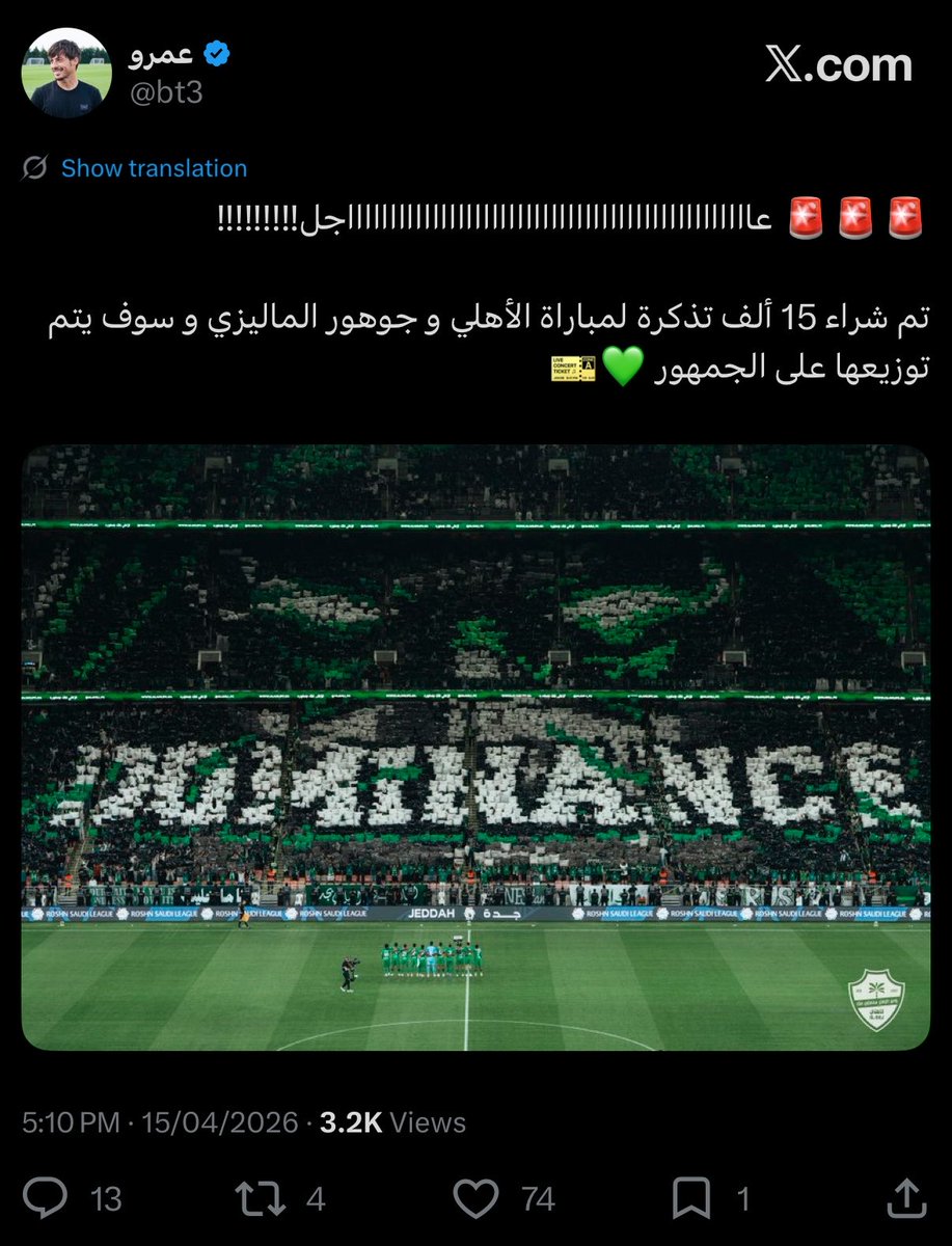 عبعآل tweet media