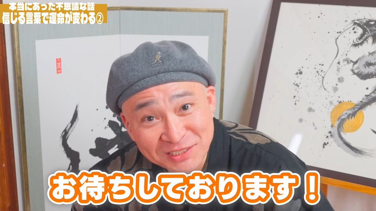 EXはやとくん tweet media