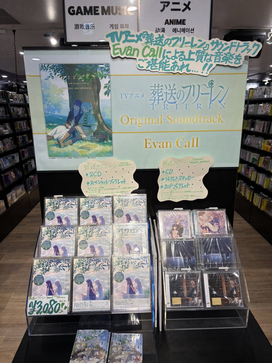 べいすた#301 tweet media