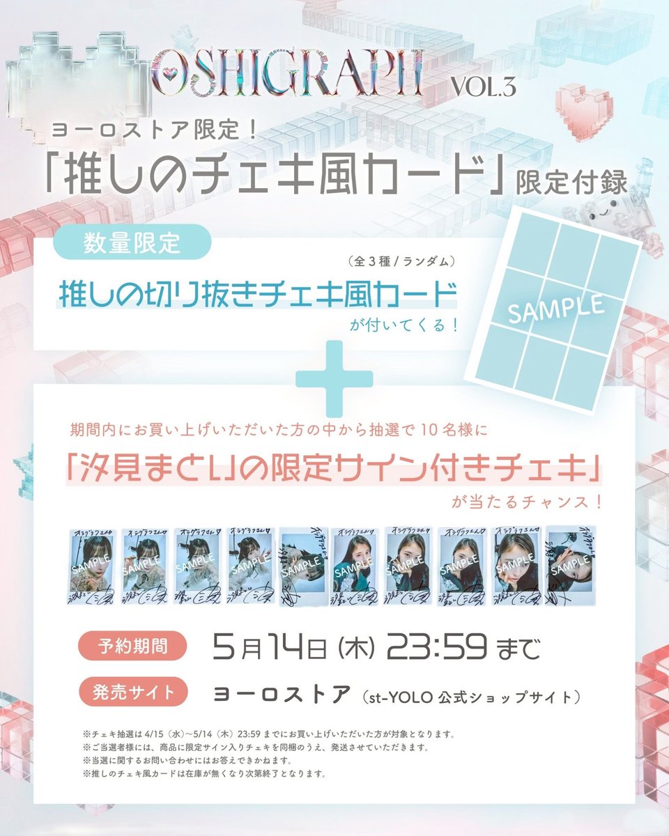 yosugala tweet media