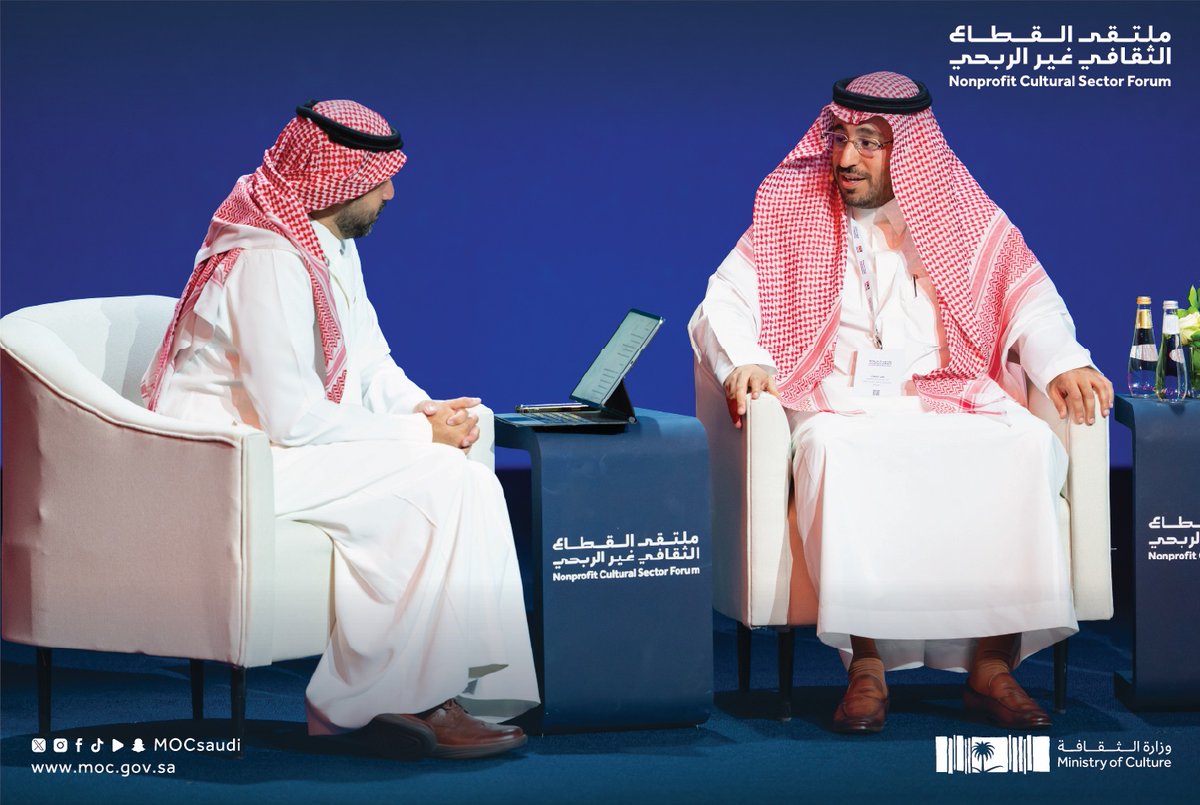 وزارة الثقافة tweet media