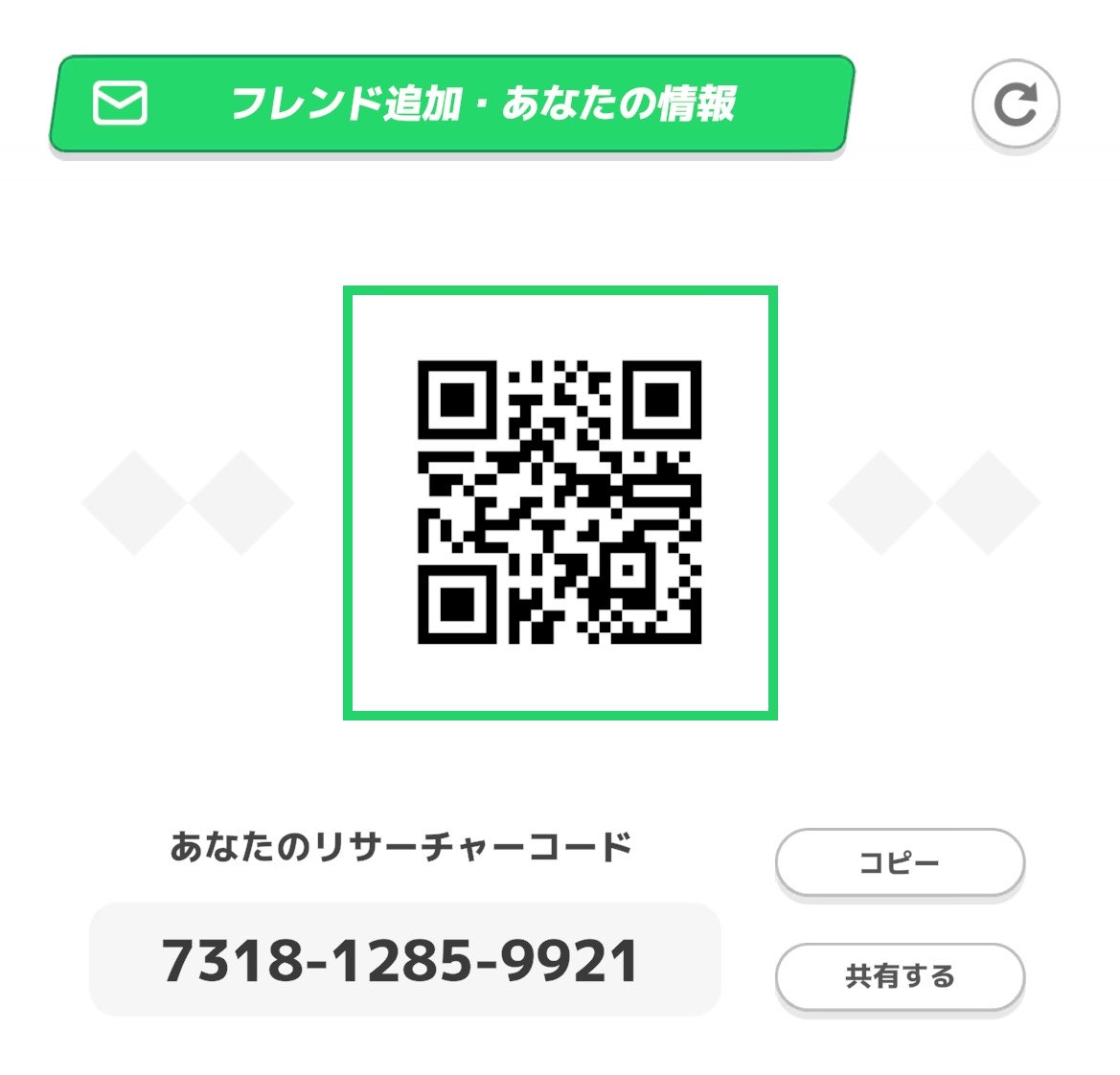 __yntr__'s tweet photo. フレンド募集中です！
出戻り、ゆるくやってます。
どなたでも無言申請OKです！

7318-1285-9921

おねがいします🌟
#ポケモンスリープフレンド募集
#ポケモンスリープ
#ポケスリ https://t.co/N7ccyjFUGM