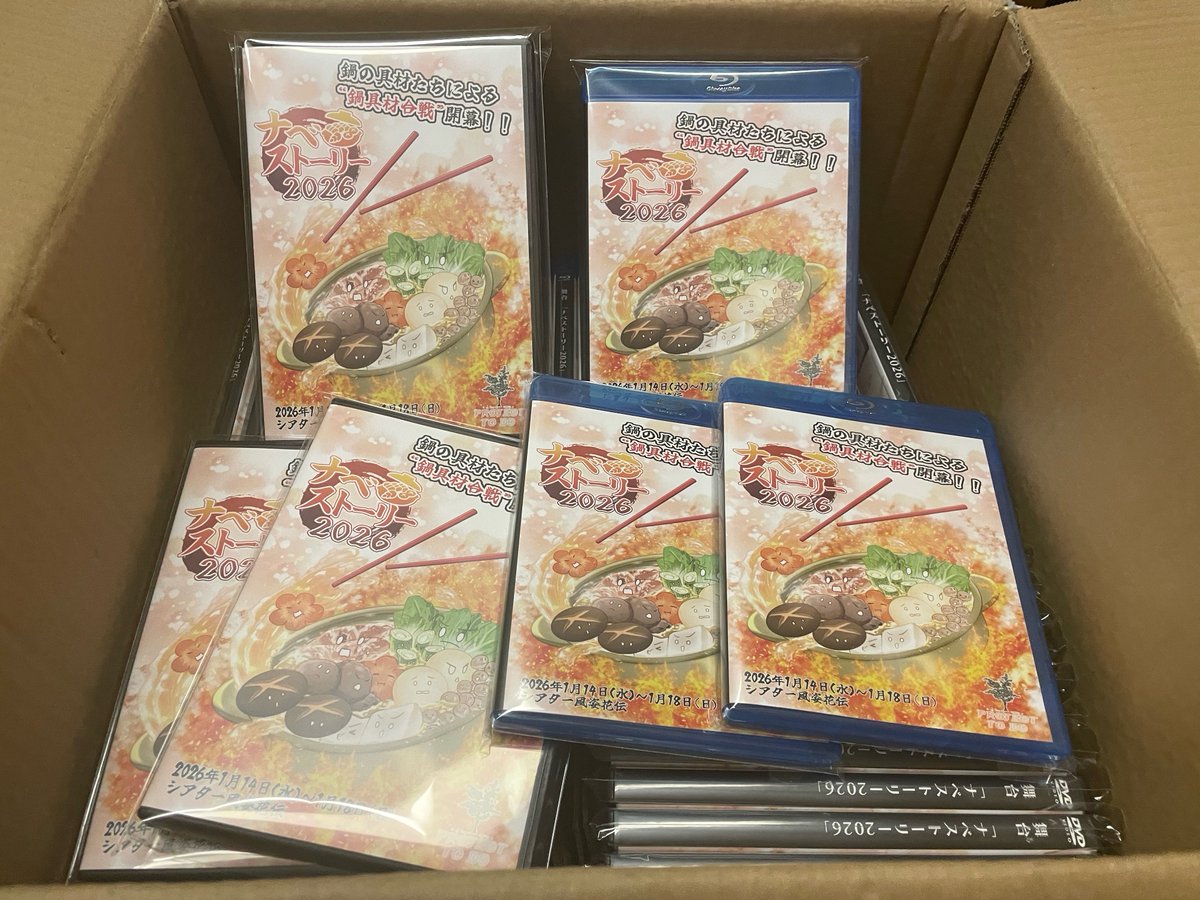 Project To Do tweet media