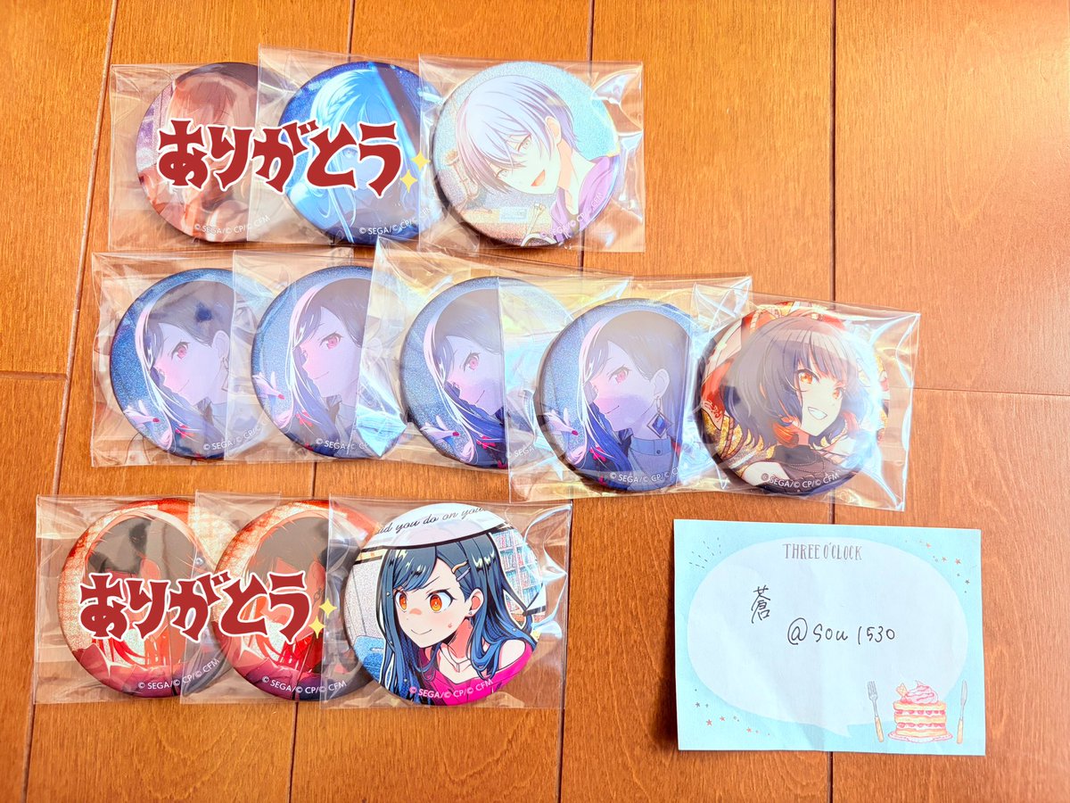 蒼 @取引垢 tweet media