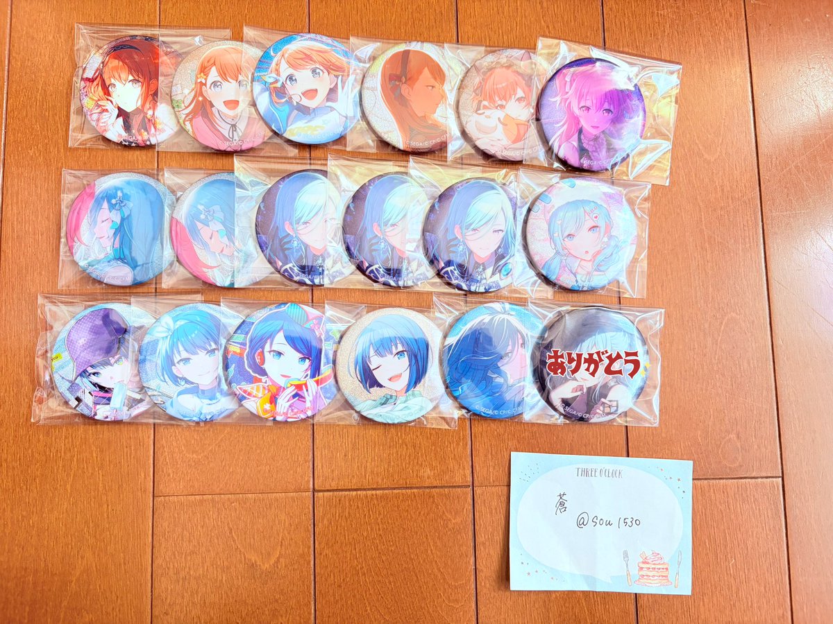 蒼 @取引垢 tweet media