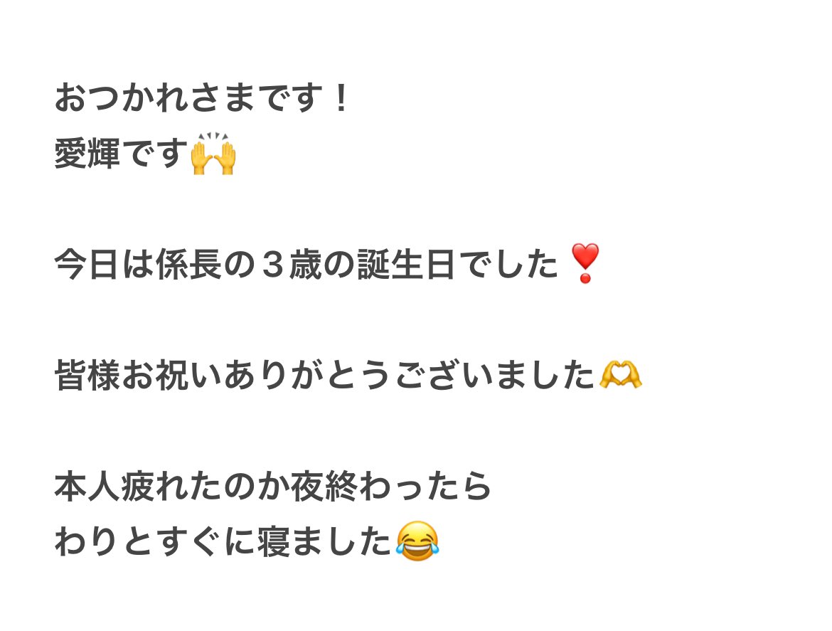 宝海劇団 tweet media