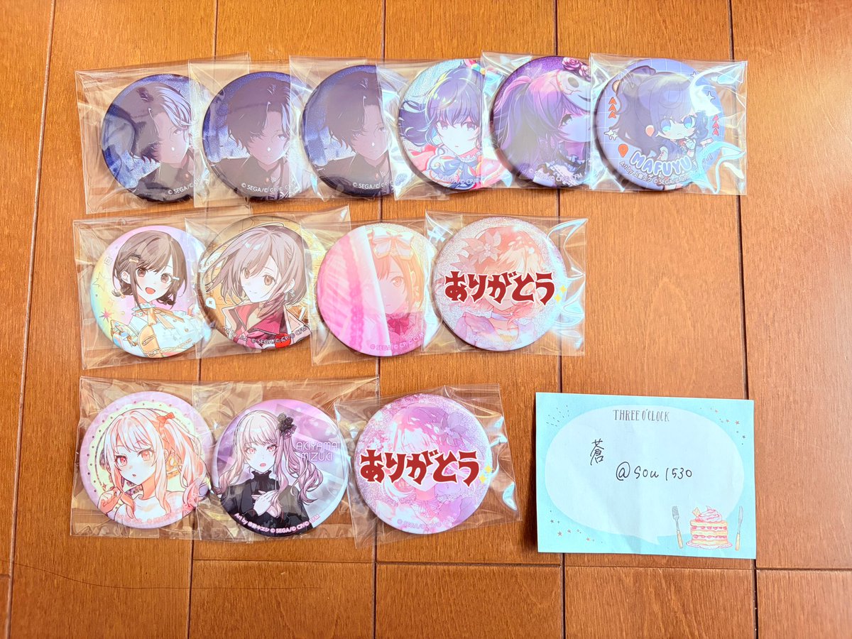 蒼 @取引垢 tweet media