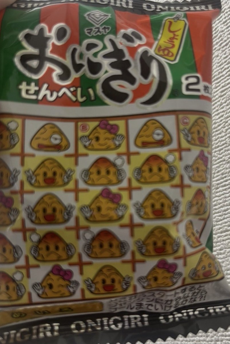 ビッグちゃん（TEAMシンガリ） tweet media