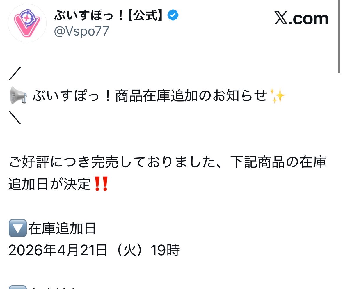みなと💀⛓️ tweet media
