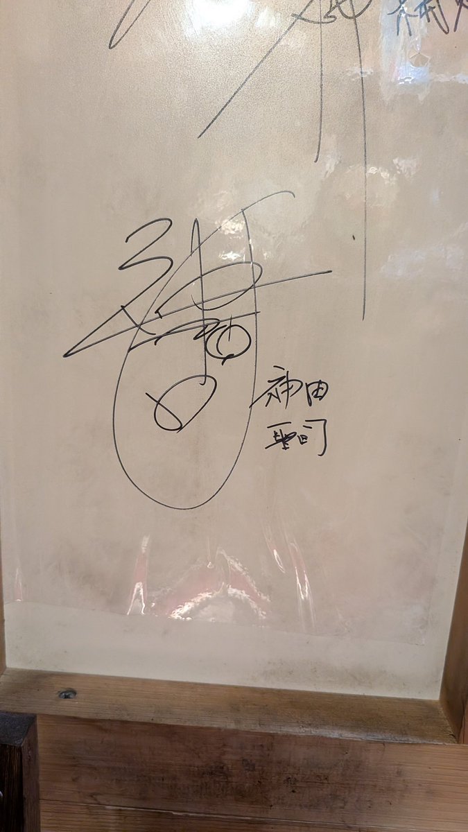 月収3円 tweet media